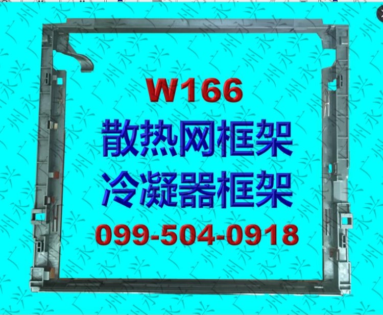 適用于奔馳寶馬大燈 陸虎大燈 保時捷大燈 積架大燈 捷豹 飛度