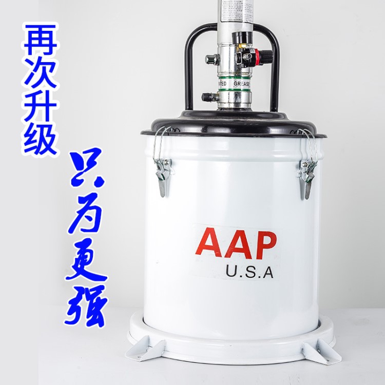 AAP氣動黃油機30L打黃油槍注油器高壓黃油泵潤滑泵注油機抽油機