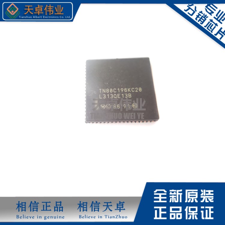 TN80C196KC20 贴片PLCC68 CPU-中央处理器全新原装现货