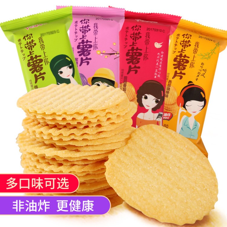 阿婆家的非油炸焙烤薯片散裝定量裝38g 休閑膨化食品零食廠家批發(fā)