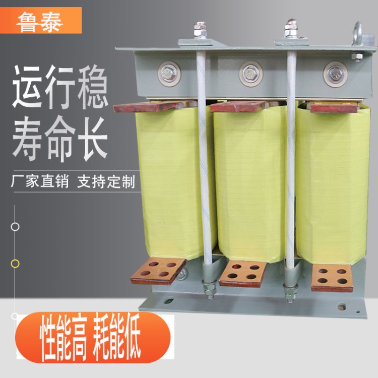 電抗器變頻器調速器600v600A 0.04MH 75WT輸入輸出進線出線電抗器