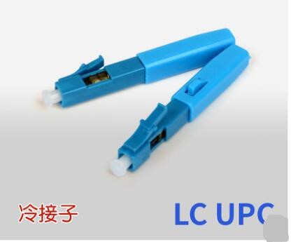 光纜接線子LC/PC光快速連接器電信級皮線光纖冷接子冷接頭