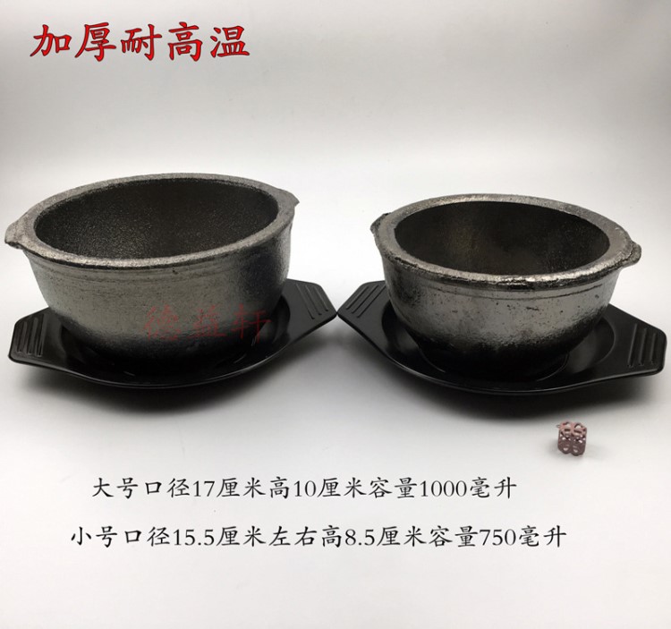 姐弟倆土豆粉米線(xiàn)專(zhuān)用砂鍋土砂鍋明火耐高溫特色小吃專(zhuān)用砂鍋