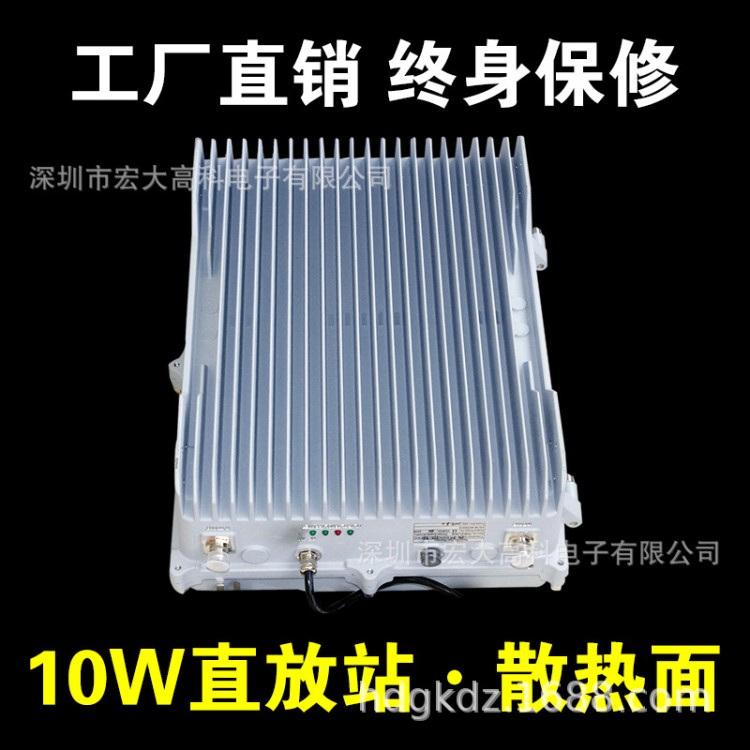 10W大功率無線直放站手機信號放大器 移動聯(lián)通電信234G信號增強器