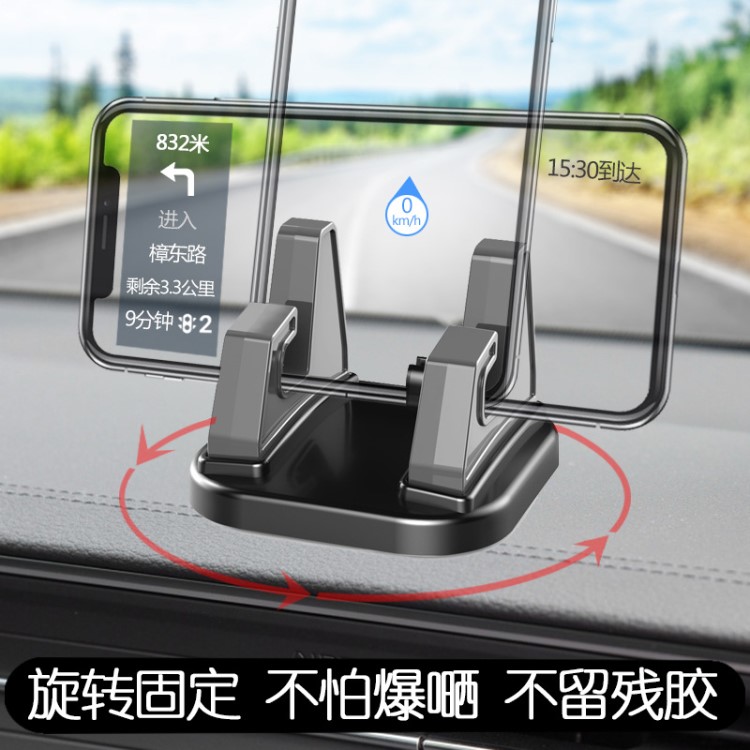 360旋轉(zhuǎn)手機(jī)支架車載儀表臺汽車導(dǎo)航支架桌面硅膠塑料手機(jī)座 定制