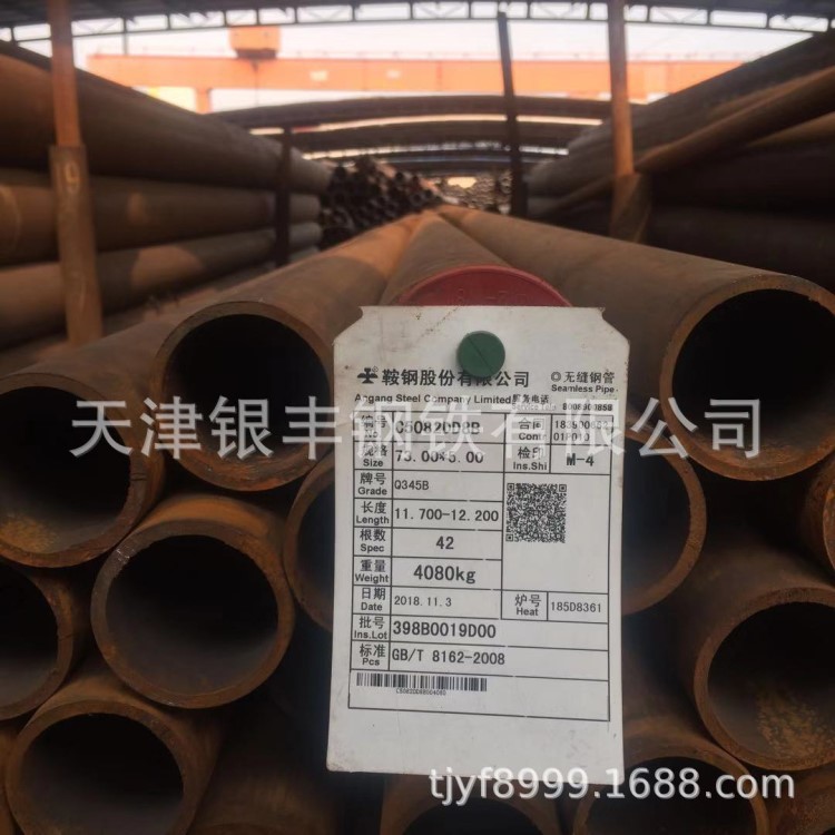 烏魯木齊現貨直銷無縫鋼管 液壓用無縫管 16Mn無縫鋼管 可切割