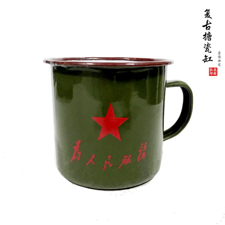 懷舊復古軍綠搪瓷杯子為人民服務搪瓷缸辦公室陶瓷杯茶缸定制五星