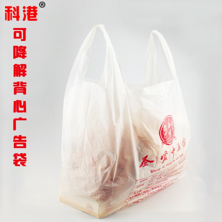 云南昆明塑料袋生产厂家