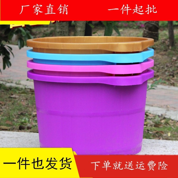 廠銷足浴盆泡腳桶家用塑料洗腳盆不帶蓋耐摔按摩足浴店足浴用品包