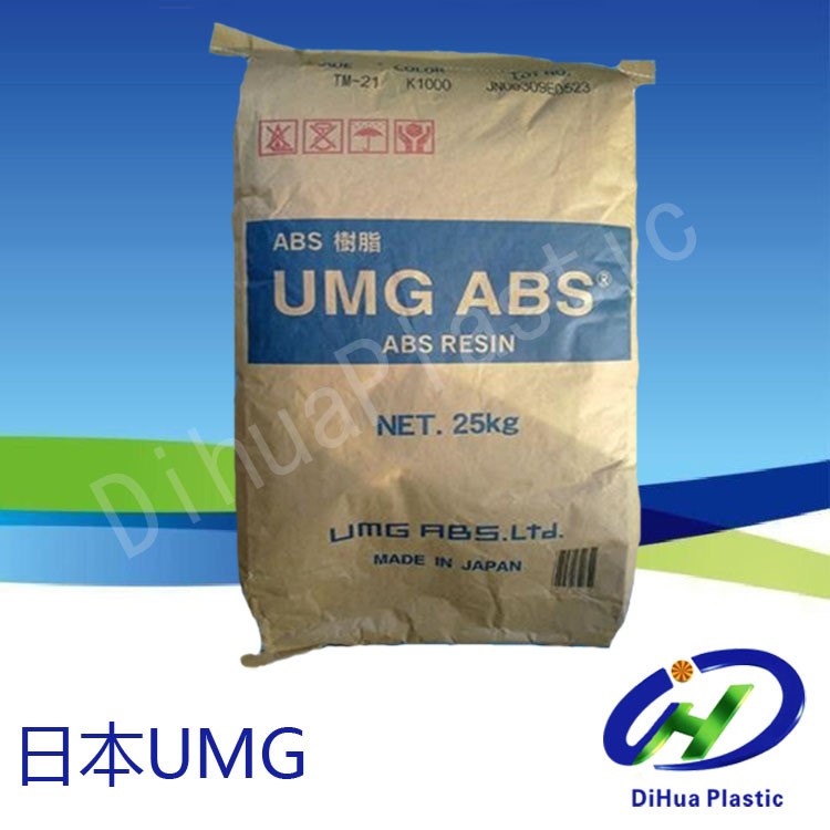 ABS 日本UMG 3001m 高流動(dòng) 電鍍級(jí) 注塑級(jí) 塑膠原料