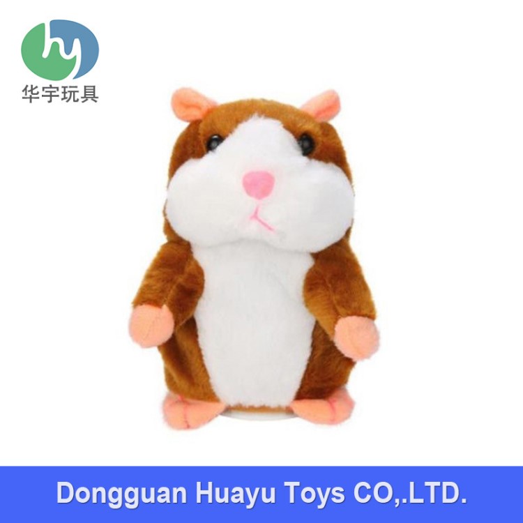 15cm毛絨玩具小倉鼠東莞市茶山鎮(zhèn)毛絨玩具加工廠定制生產(chǎn)松鼠公仔