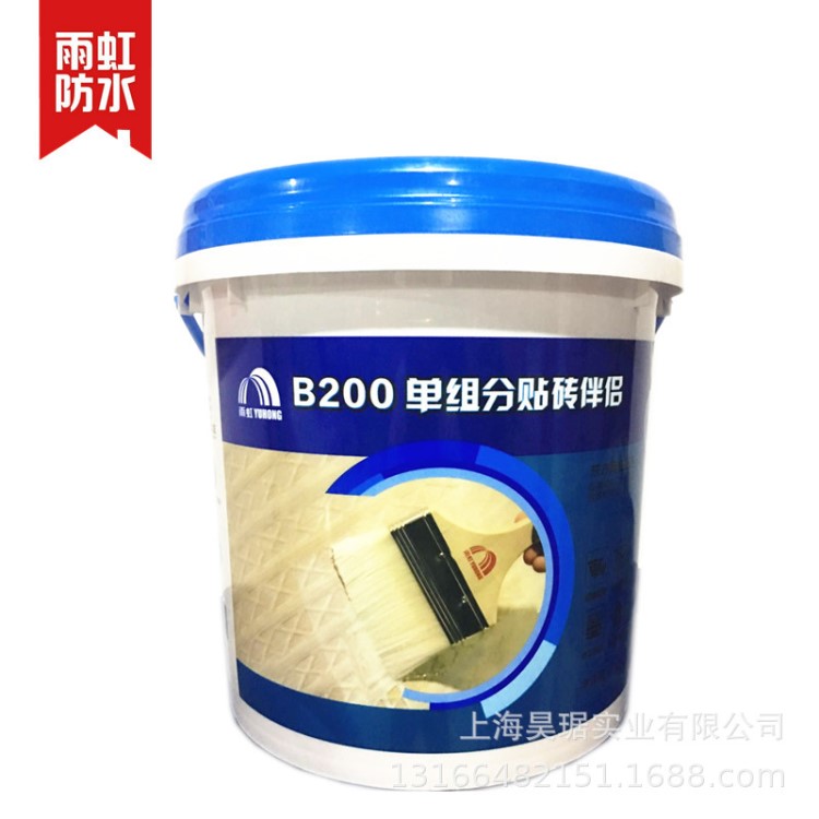 雨虹防水 雨虹背膠 單組分貼磚伴侶 B200 玻化磚背膠 貼墻磚5kg