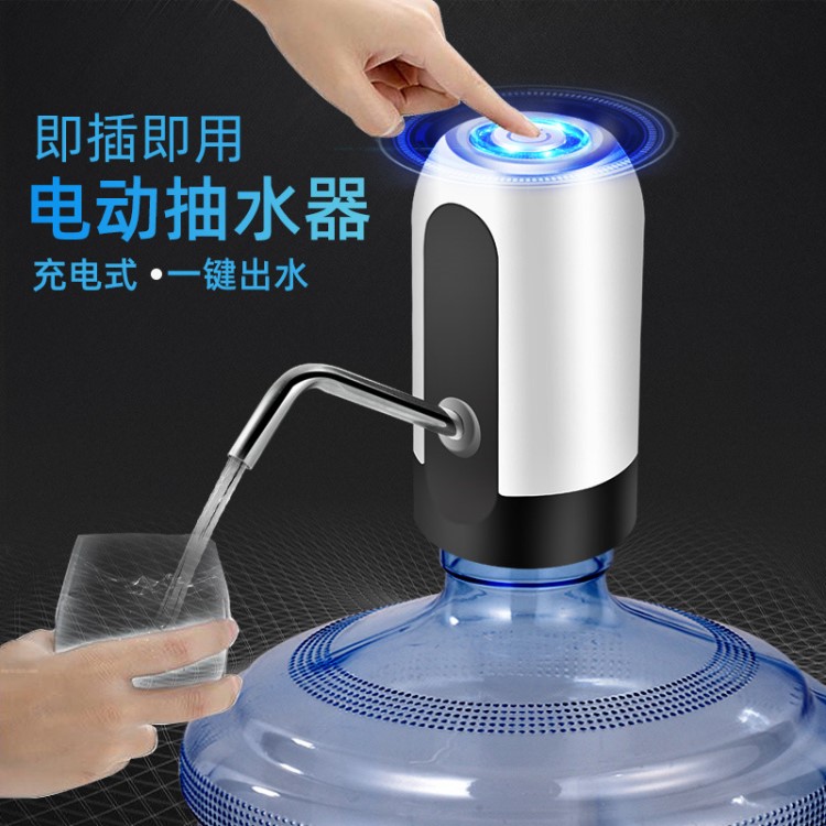 批發(fā)桶裝水抽水器出水自動上水器家用飲水機(jī)電動凈水礦泉壓水器