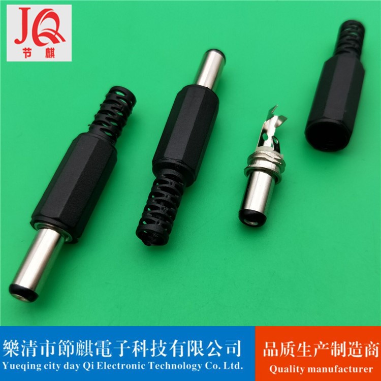 供應(yīng)DC充電連接器 DC適配頭 焊接電線焊接式DC插頭攝像機(jī)電源頭