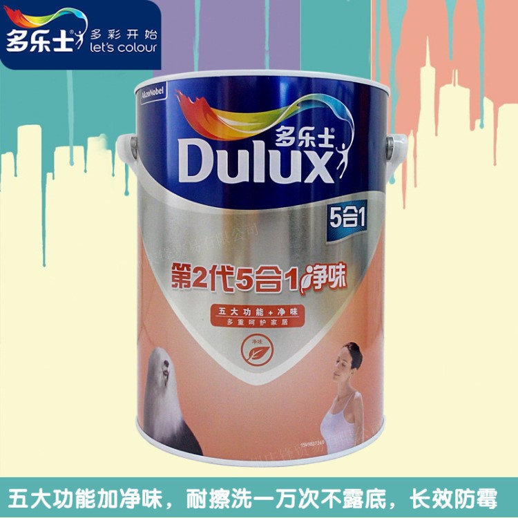 多樂士第二代五合一凈味乳膠漆 環保內墻涂料5L室內墻面漆A890