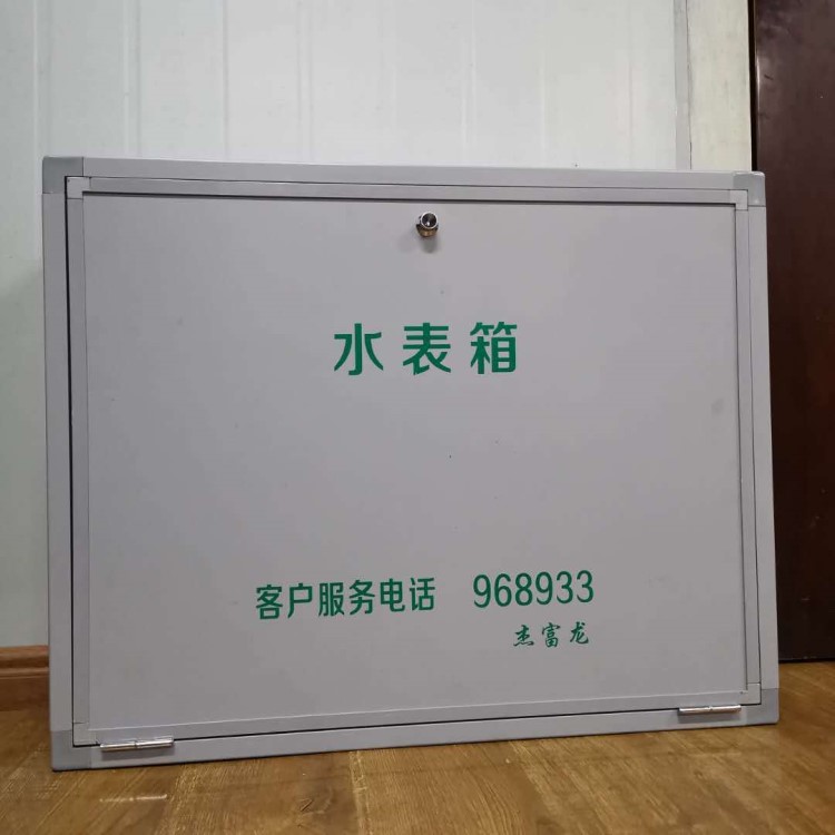 廠家直銷 pvc復合樹脂 物聯網 塑鋼智能非金屬防凍保溫塑料水表箱