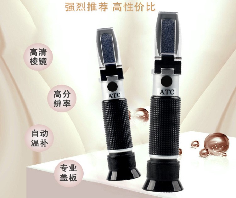 乳膠濃度測(cè)量計(jì) 乳膠濃度測(cè)定計(jì) 水性膠水濃度儀