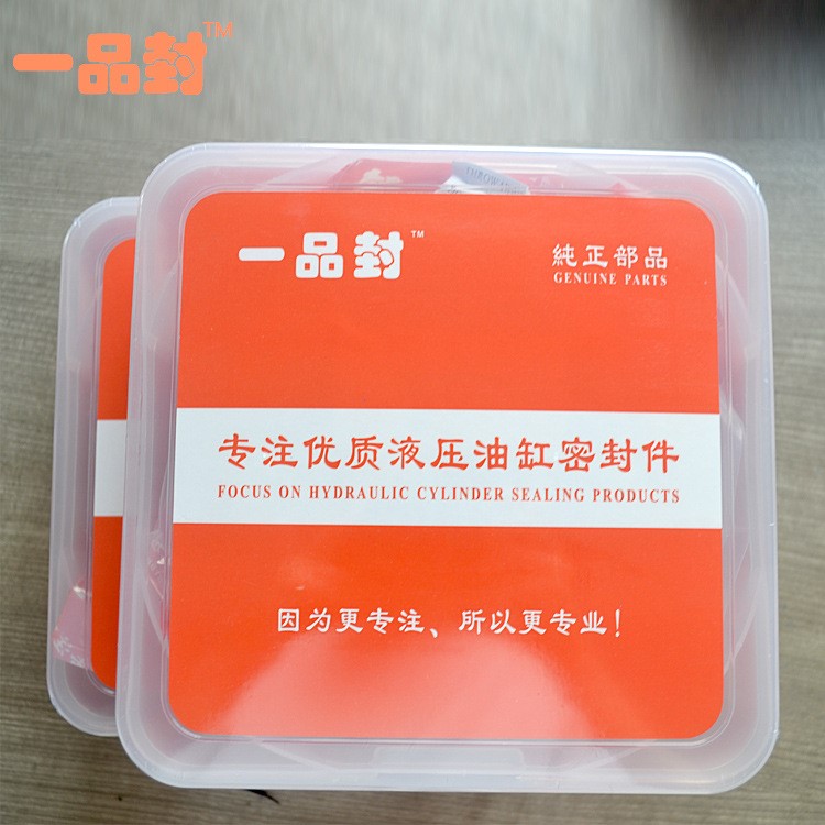 小松PC55R-2大中小臂挖掘機油缸修理包 抗高壓密封圈油封配件
