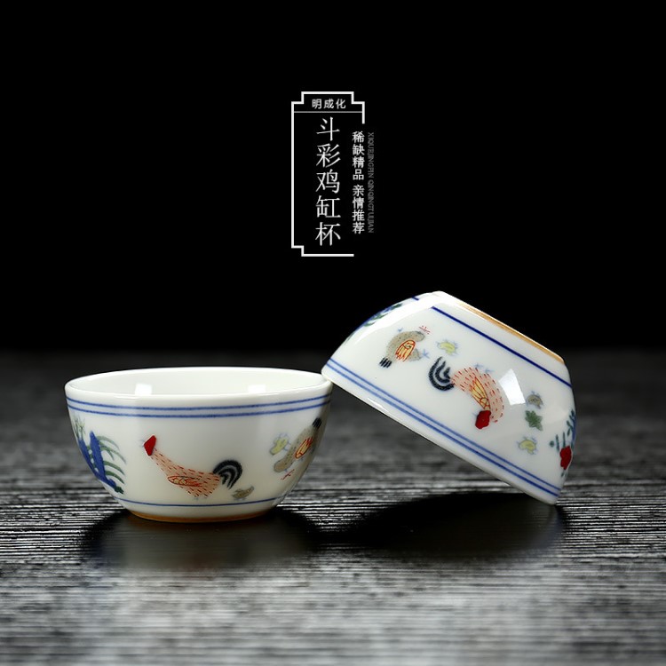 斗彩雞缸杯 小茶杯 青花仿古品茗杯陶瓷功夫茶具主人杯手工制做品