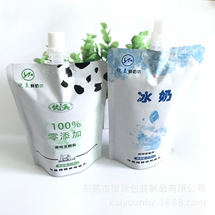 工廠定做 吸嘴自立袋牛奶吸嘴袋豆?jié){吸嘴食品包裝袋藥品袋