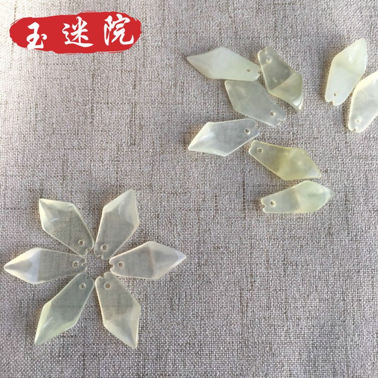 岫玉玉蘭花花瓣 diy手工制作玉簪花配件玉石片 天然玉石花瓣