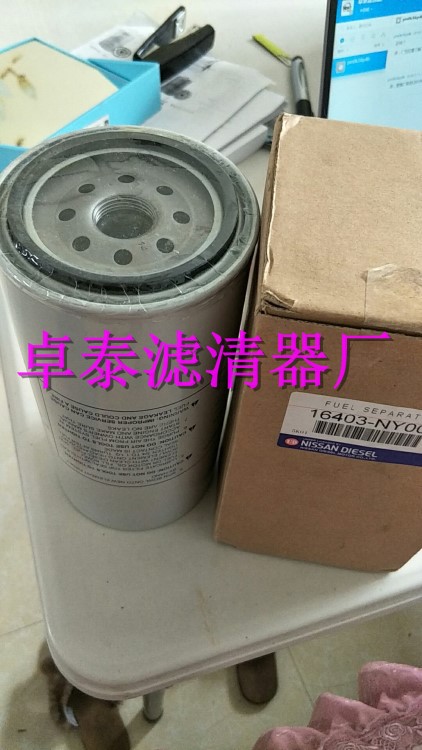 16403-NY000 R120P R120T UD濾清器 油水濾芯 卓泰濾清器廠