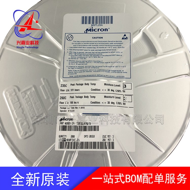 全新原裝 M28W160ECT70ZB6E 拍前詢價(jià)