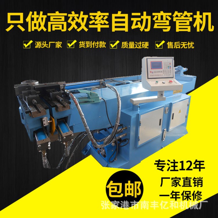 廠家直銷DW-114液壓彎管機 單頭抽芯彎管機現貨供應 歡迎進店詳詢