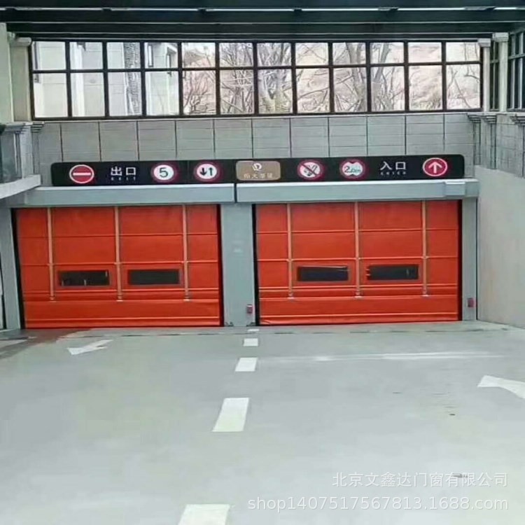 北京雙車位地下車庫出入口自動(dòng)快速門堆積門高速工業(yè)門無機(jī)布