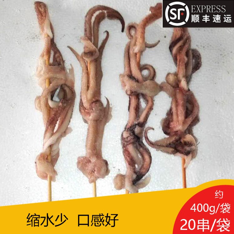 海霸串鐵板魷魚魷魚須串20*38g冷凍魷魚燒烤肉串整件10包廣西包郵