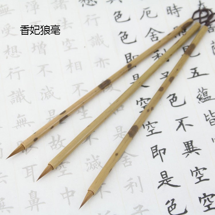 傳統(tǒng)工藝制作書法毛筆 學(xué)生書畫用品 狼尾小楷 抄經(jīng)毛筆