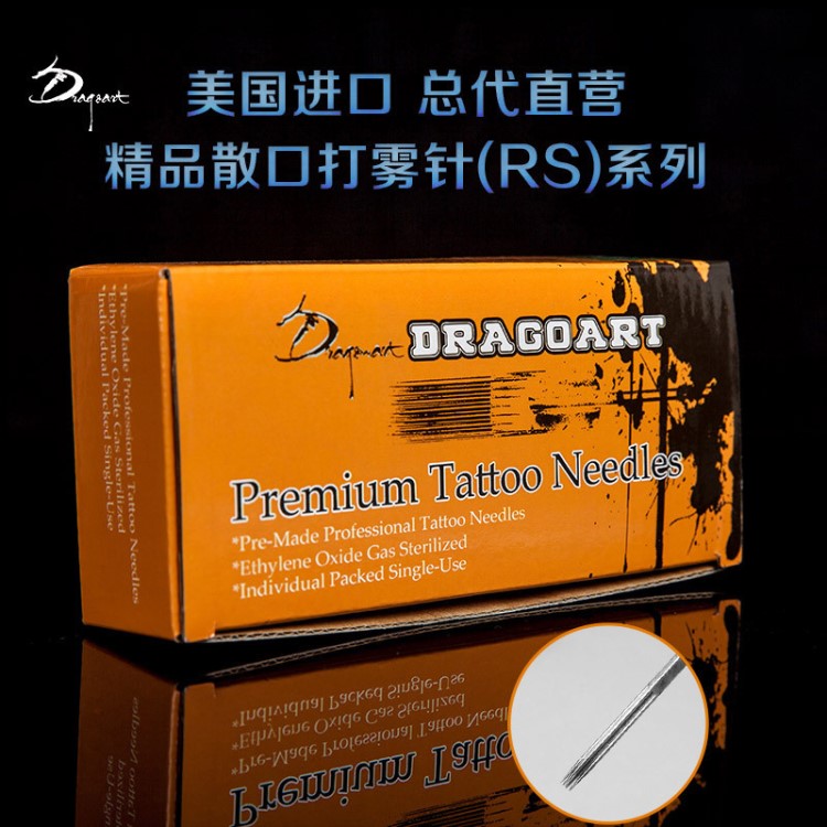 龍藝人紋身器材 一次性精品紋身針 散口收口圓針打霧弧排針1209RS