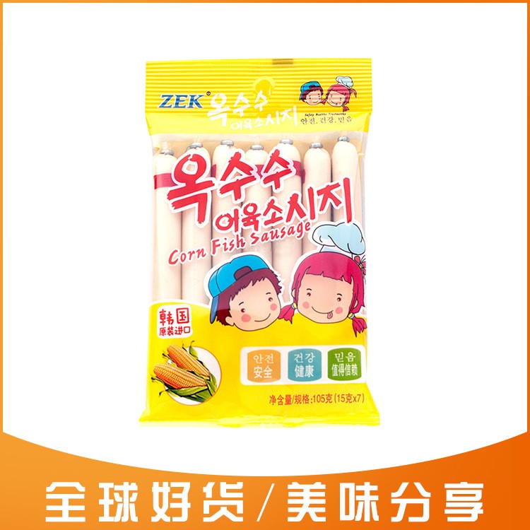 韓國原裝野生魚腸 ZEK玉米鱈魚腸105g/袋 深海鱈魚肉 批發(fā)