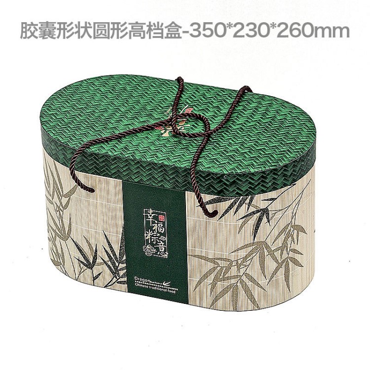 新款端午粽子禮盒包裝-北京包裝盒廠家定制加工17年五月節(jié)禮盒