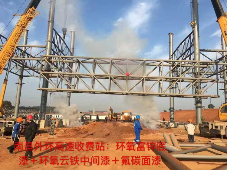 OM煙囪防腐專用漆