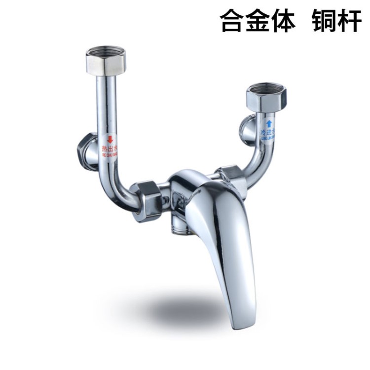 電熱水器U型混水閥明裝開關(guān)冷熱混合閥出水龍頭淋浴花灑配件