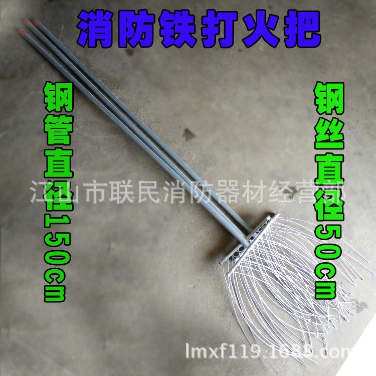 消防山林撲火拖把森林3號(hào)滅火工具三號(hào)撲火工具滅火拖把打火把