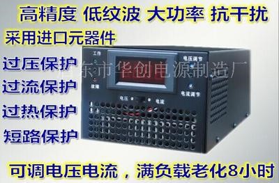 充電機(jī)60V20A可調(diào)數(shù)顯 1200W大功率直流穩(wěn)壓穩(wěn)流開(kāi)關(guān)電源 穩(wěn)壓器