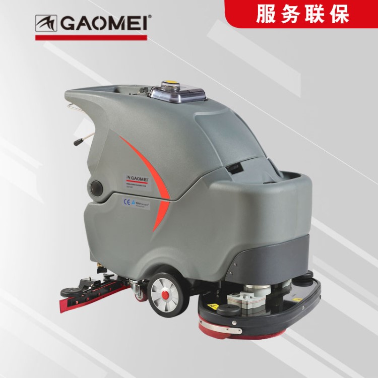 高美GM-70BT手推式洗地機(jī)車間商場(chǎng)用雙刷自驅(qū)電動(dòng)