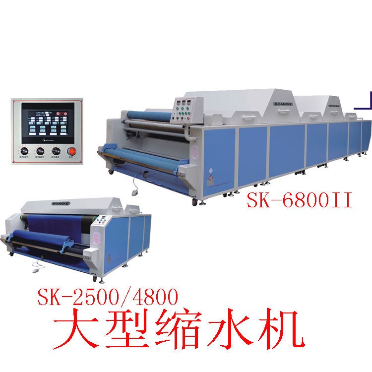 廠家直銷大型布料面料蒸汽縮水定型機設備預縮機器電加熱全自動