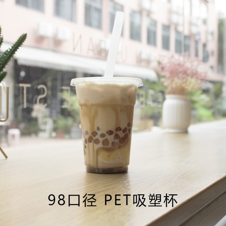 98口徑PET吸塑杯冷飲杯塑料杯飲料杯帶蓋一次性奶茶杯加厚現(xiàn)貨