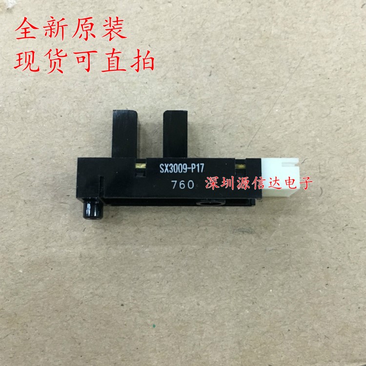 EE-SX3009-P17光學(xué)傳感器 光斷續(xù)器 槽型光電開關(guān) 傳感器 槽距5MM