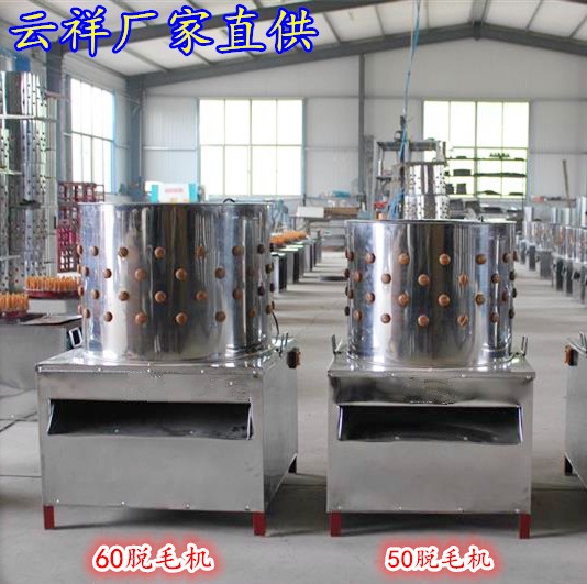 家禽脫毛機 不銹鋼50型橡膠脫毛棒拔毛機 全自動雞鴨鵝60型打毛機