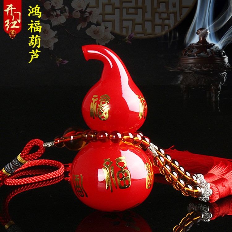 廠家直銷(xiāo)紅色琉璃香水葫蘆創(chuàng)意車(chē)掛平安保險(xiǎn)禮品定制 汽車(chē)掛件