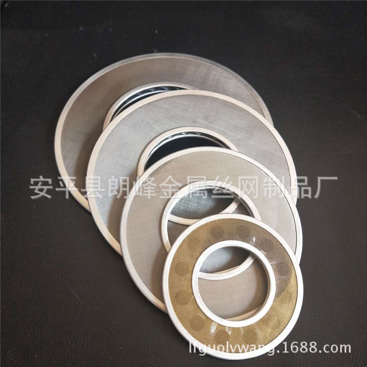 油泵過濾器濾片金屬機油包邊過濾片 SPC濾芯蝶形濾片廠家批發