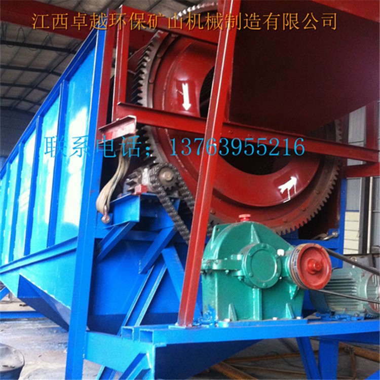 廠家供應(yīng)沙金分選機(jī)滾筒篩分機(jī)砂金篩清洗機(jī)砂礦清洗分離設(shè)備機(jī)械