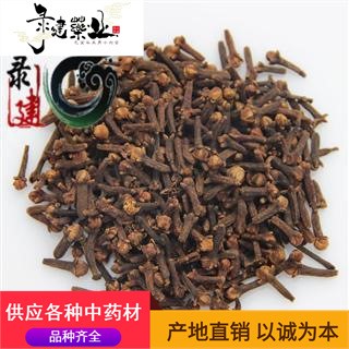 丁香選 產(chǎn)地 遼寧省沈陽市批發(fā)零售各種花果茶