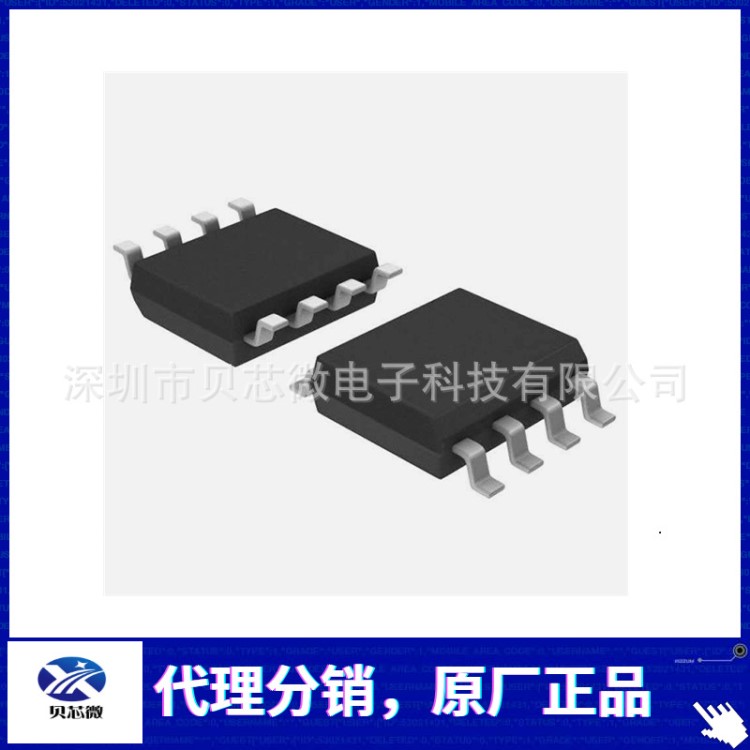 YX8628太陽能兩路兩線燈串驅動控制芯片 同步升壓八功能圣誕燈串