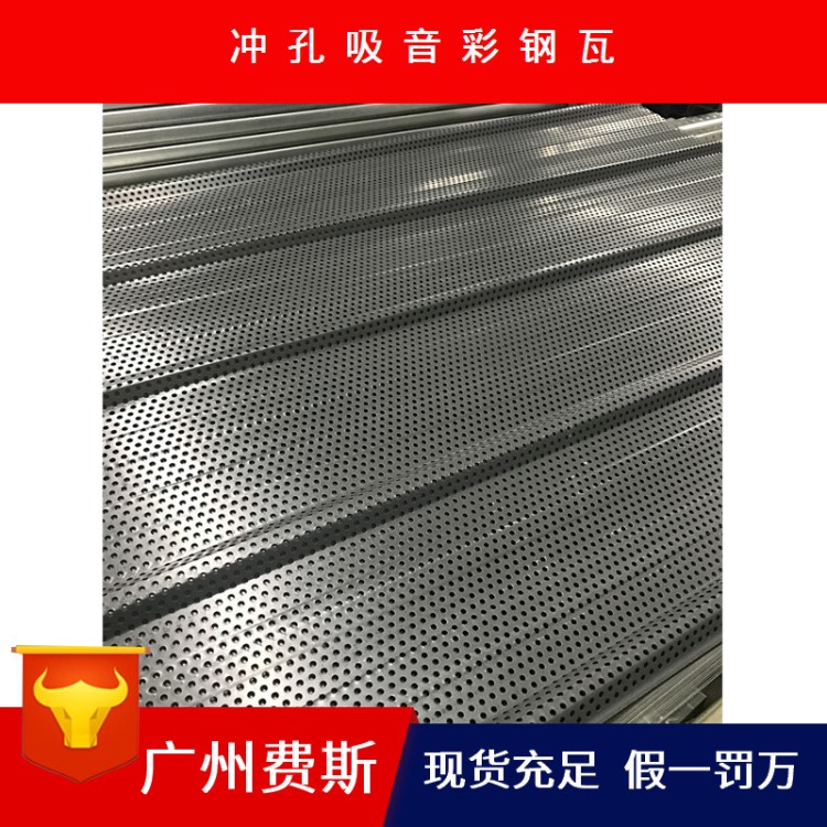 巴中鍍鋅樓承板價格優(yōu)惠BD65-230-720高鋅層275克鍍鋅