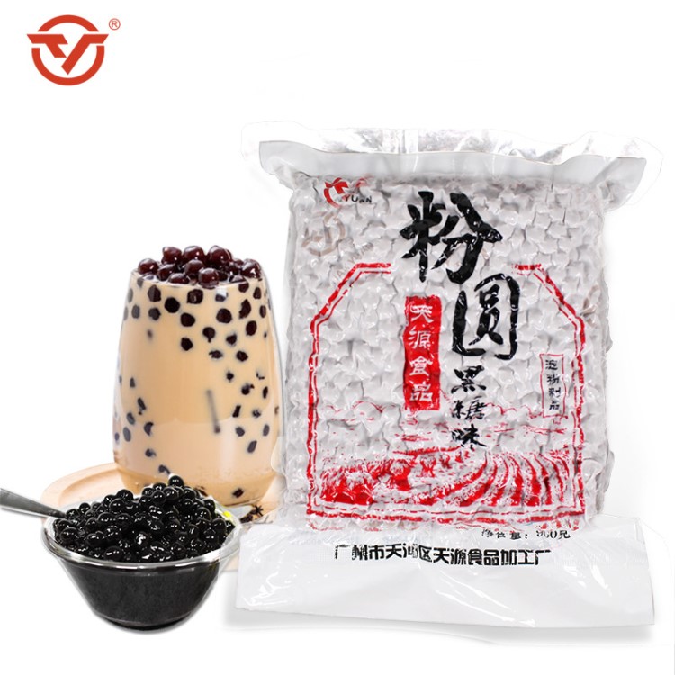 天源黑糖珍珠粉圓 奶茶原料批發(fā)黑珍珠粉圓奶茶店專用配料珍珠豆